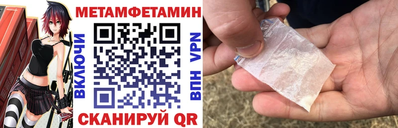 Купить закладки  Алушта  Амфетамин 97% 