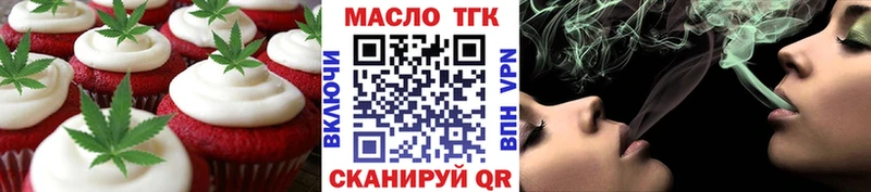 Cannafood марихуана  Купить где  Алушта 