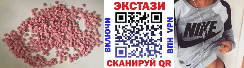 Экстази Philipp Plein Алушта