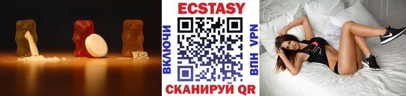 Купить где  Алушта  Ecstasy MDMA 
