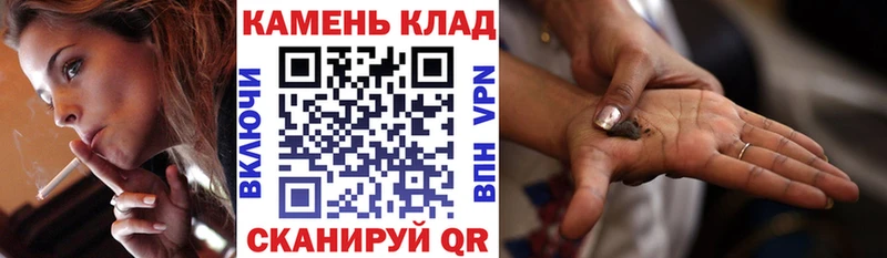 ГАШИШ hashish Алушта