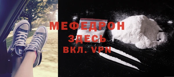 бутик Каменка