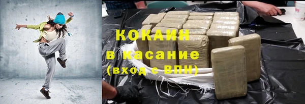 бутик Каменка