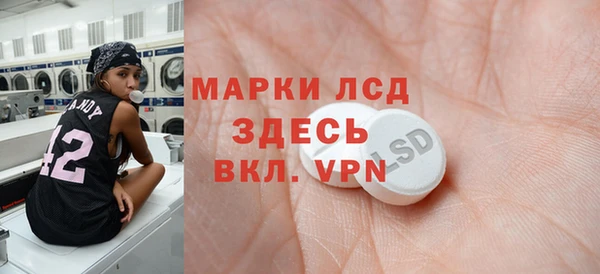 бутик Каменка