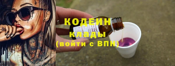 герыч Каменногорск
