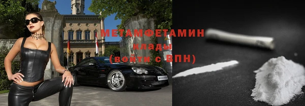 герыч Каменногорск