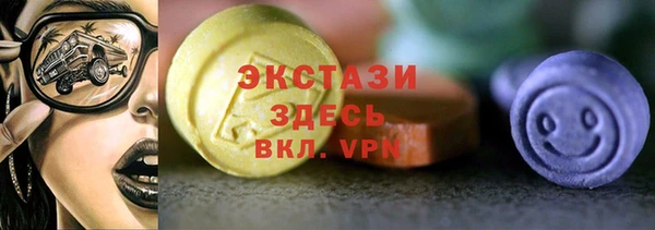 герыч Каменногорск