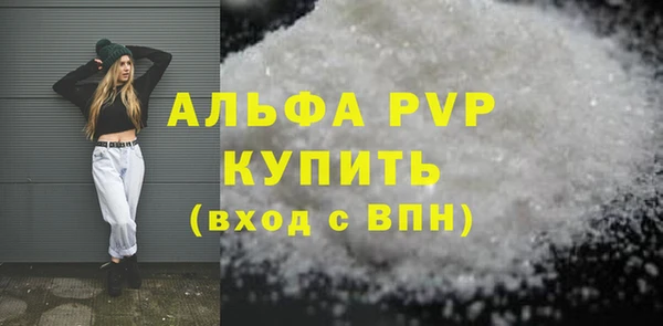 герыч Каменногорск