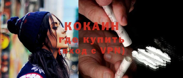 герыч Каменногорск