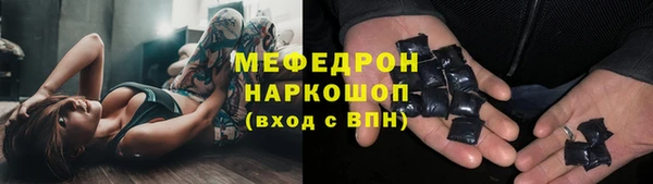 индика Каменск-Шахтинский