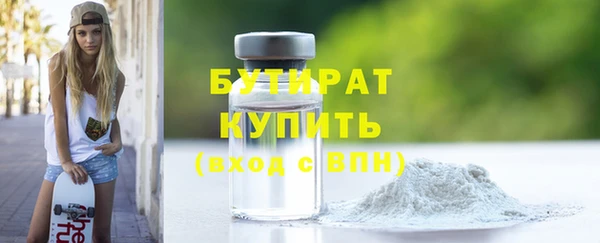 бутик Каменка
