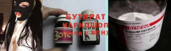 индика Каменск-Шахтинский