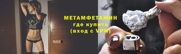 герыч Каменногорск