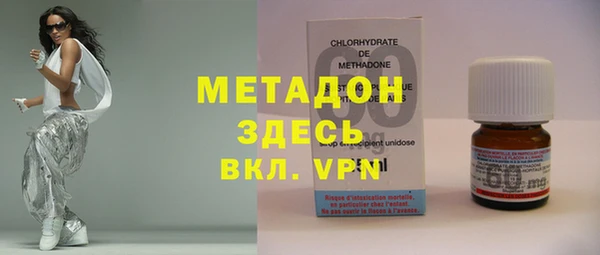 бутик Каменка