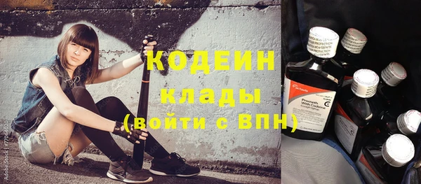 герыч Каменногорск