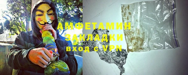 герыч Каменногорск