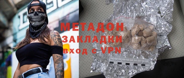 индика Каменск-Шахтинский
