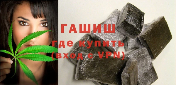 бутик Каменка