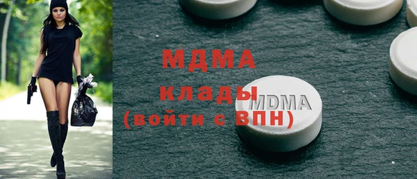 бутик Каменка