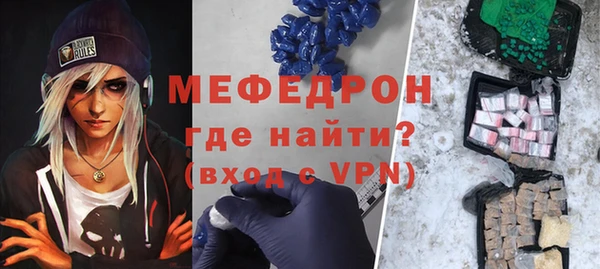 герыч Каменногорск