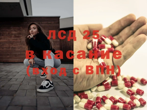 индика Каменск-Шахтинский