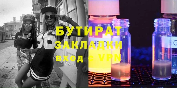 бутик Каменка