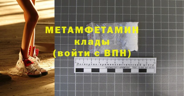 индика Каменск-Шахтинский