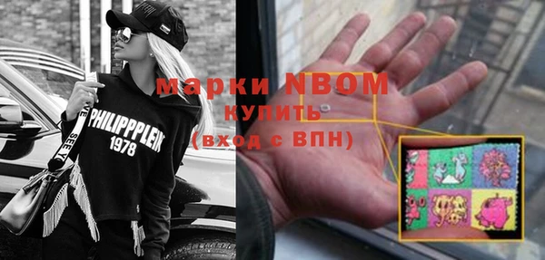 бутик Каменка