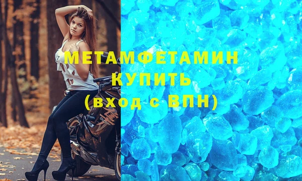 герыч Каменногорск