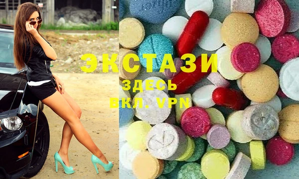 герыч Каменногорск