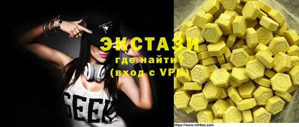 герыч Каменногорск