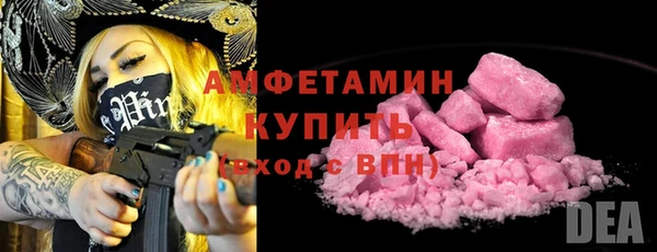 бутик Каменка