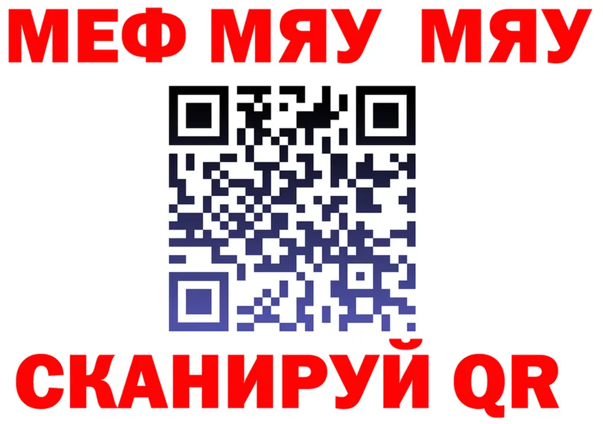 МЕФ 4 MMC ONION площадка ОМГ ОМГ Алушта