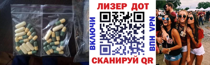 Лсд 25 экстази ecstasy  Купить закладки  Алушта 