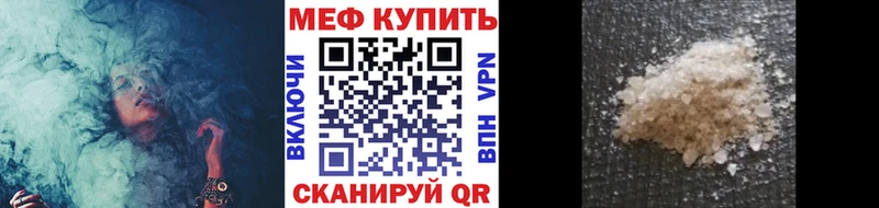 Купить закладки  Алушта  Меф VHQ 