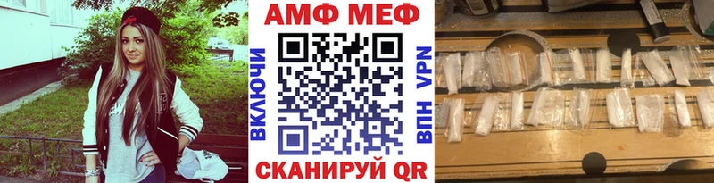 Купить где  Алушта  Метамфетамин винт 
