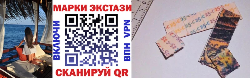 Марки N-bome 1,5мг  Купить где  Алушта 