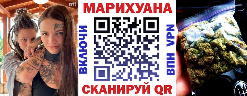 Купить закладки  Алушта  МАРИХУАНА сатива 